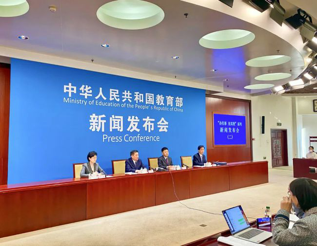 促進學生身心健康發展！教育部發布會聚焦中小學&ldquo;五項管理&rdquo;