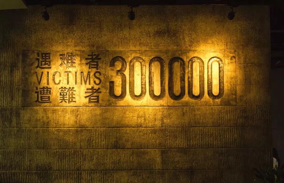 今天是國家公祭日，這些人和事，請孩子一定銘記！｜特別關注